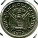 Монета Эквадор 20 сентаво 1972 год.