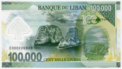 Банкнота Ливан 100,000 ливров 2020 год. 