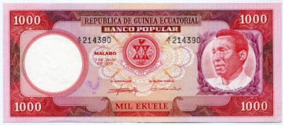 Банкнота Экваториальная Гвинея 1000 франков 1975 год.