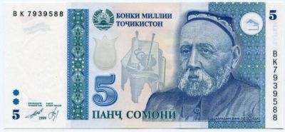 Банкнота Таджикистан 5 сомони 1999 год.