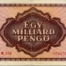 Венгрия, Банкнота 1 000 000 000 пенго 1946 г.