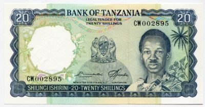 Банкнота Танзания 20 шиллингов 1966 год.