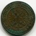 Монета Российская Империя 2 копейки 1879 год. СПБ
