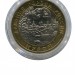 10 рублей, Муром 2003 г. СПМД (UNC)