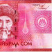 Банкнота Киргизия 20 сом 2009 год.