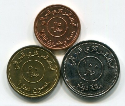 Ирак набор из 3-х монет 2004 год.