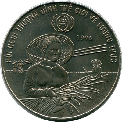 Монета Вьетнам 10 донгов 1996 год. FAO - Международный продовольственный саммит.