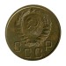5 копеек 1943 г.
