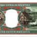 Банкнота Мавритания 500 оугуйя 1995 год.