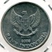 Монета Индонезия 500 рупий 2003 год.