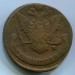 Монета Российская Империя 5 копеек 1770 год. ЕМ