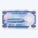 Банкнота Кения 20 шиллингов 1992 год.