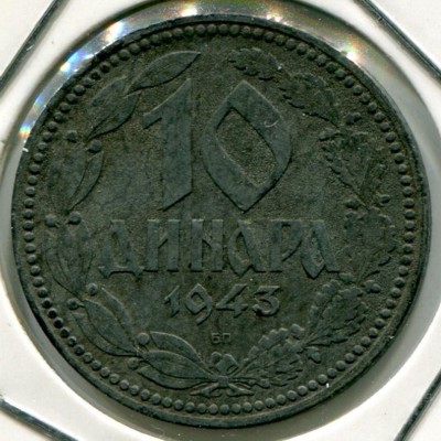 Монета Сербия 10 динаров 1943 год.