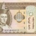 Монголия, банкнота 50 тугриков 2008 г.