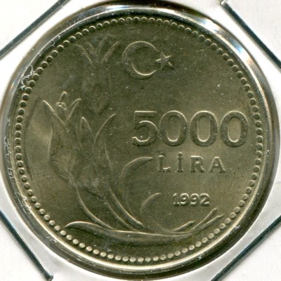 Монета Турция 5000 лир 1992 год.