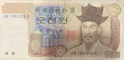 Банкнота Южная Корея 5000 вон 1983 год.  