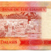 Банкнота Гамбия 5 даласи 2015 год.