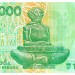 Хорватия, банкнота 100000 динар 1993 г.