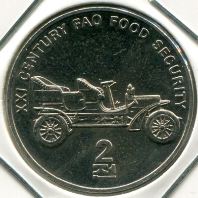 Монета Северная Корея 2 воны 2002 год. FAO