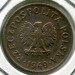 Монета Польша 50 грошей 1949 год.