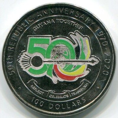 Монета Гайана 100 долларов 2020 год. 50 лет Кооперативной Республике Гайана.