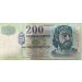Венгрия, Банкнота 200 форинтов 1998 г.  