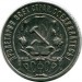 Монета РСФСР 1 рубль 1922 год. (ПЛ)