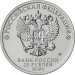 Монета Россия 25 рублей 2020 год. ММД. Барбоскины