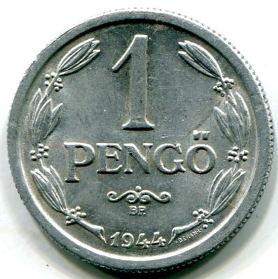 Монета Венгрия 1 пенго 1944 год.