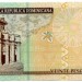 Доминиканская республика, банкнота 20 песо 2009 г.