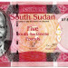Банкнота Южный Судан 5 фунтов 2017 год.