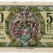 Банкнота город Лауда-Кёнигсхофен 50 пфеннигов 1921 год.