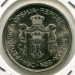 Монета Сербия 20 динар 2012 год. Михаил Пупин