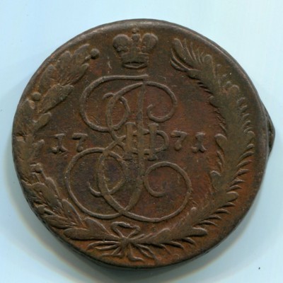 Монета Российская Империя 5 копеек 1771 год. ЕМ 