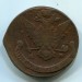 Монета Российская Империя 5 копеек 1771 год. ЕМ 