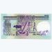 Банкнота Сейшелы 25 рупий 1989 год.
