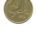 Испания 5 песет 1991 г.