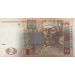 Банкнота Украина 2 гривна 2005 г.