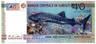 Банкнота Джибути 40 франков 2017 год. 40 лет Независимости.