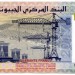 Банкнота Джибути 40 франков 2017 год. 40 лет Независимости.