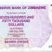 Банкнота Зимбабве 750000 долларов 2007 год. 