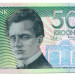 Банкнота Эстония 50 крон 1994 год.