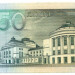 Банкнота Эстония 50 крон 1994 год.