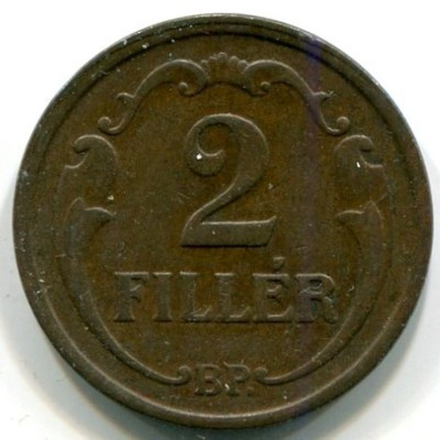 Монета Венгрия 2 филлера 1926 год.