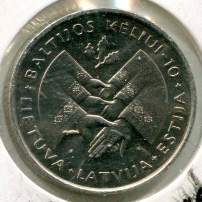 Монета Литва 1 лит 1999 год. 10 лет Балтийскому пути.