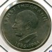 Монета ГДР 20 марок 1971 год.