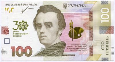 Банкнота Украина 100 гривен 2021 год. 30 лет независимости Украины. 
