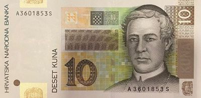 Банкнота Хорватия 10 кун 2001 год