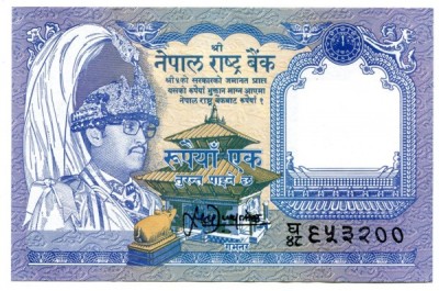 Банкнота Непал 1 рупия 1994 год.