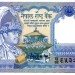 Банкнота Непал 1 рупия 1994 год.
